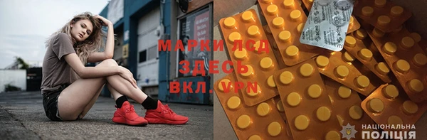 spice Вязьма