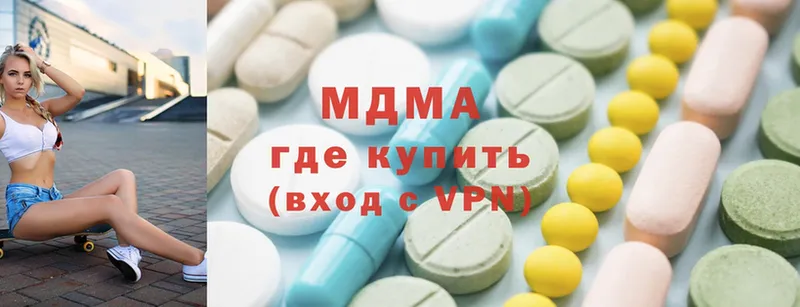 где продают наркотики  Льгов  MDMA Molly 